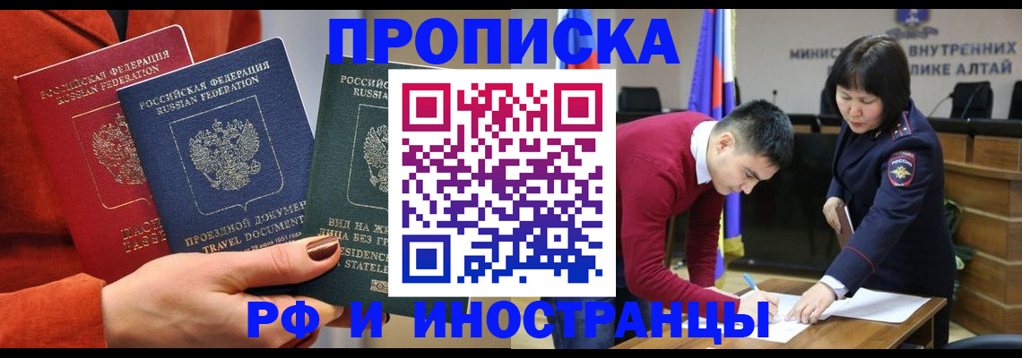 миграционный учет в Бутурлиновке