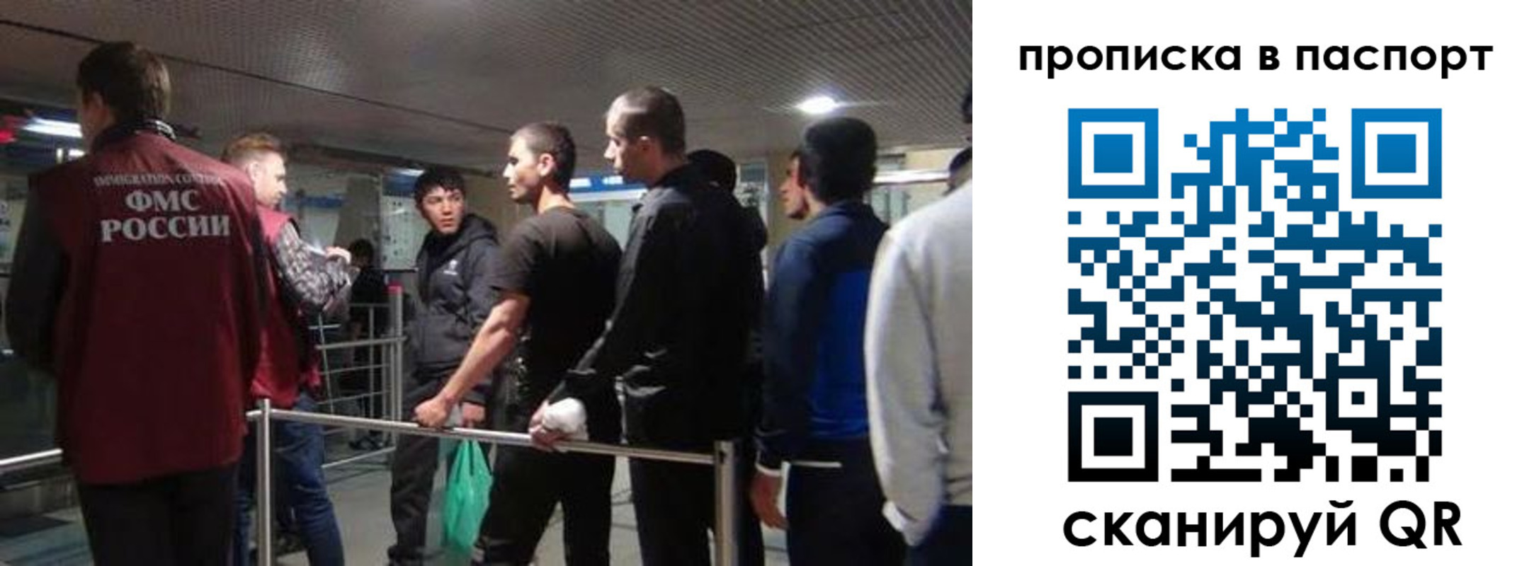 временная регистрация законно в Бутурлиновке